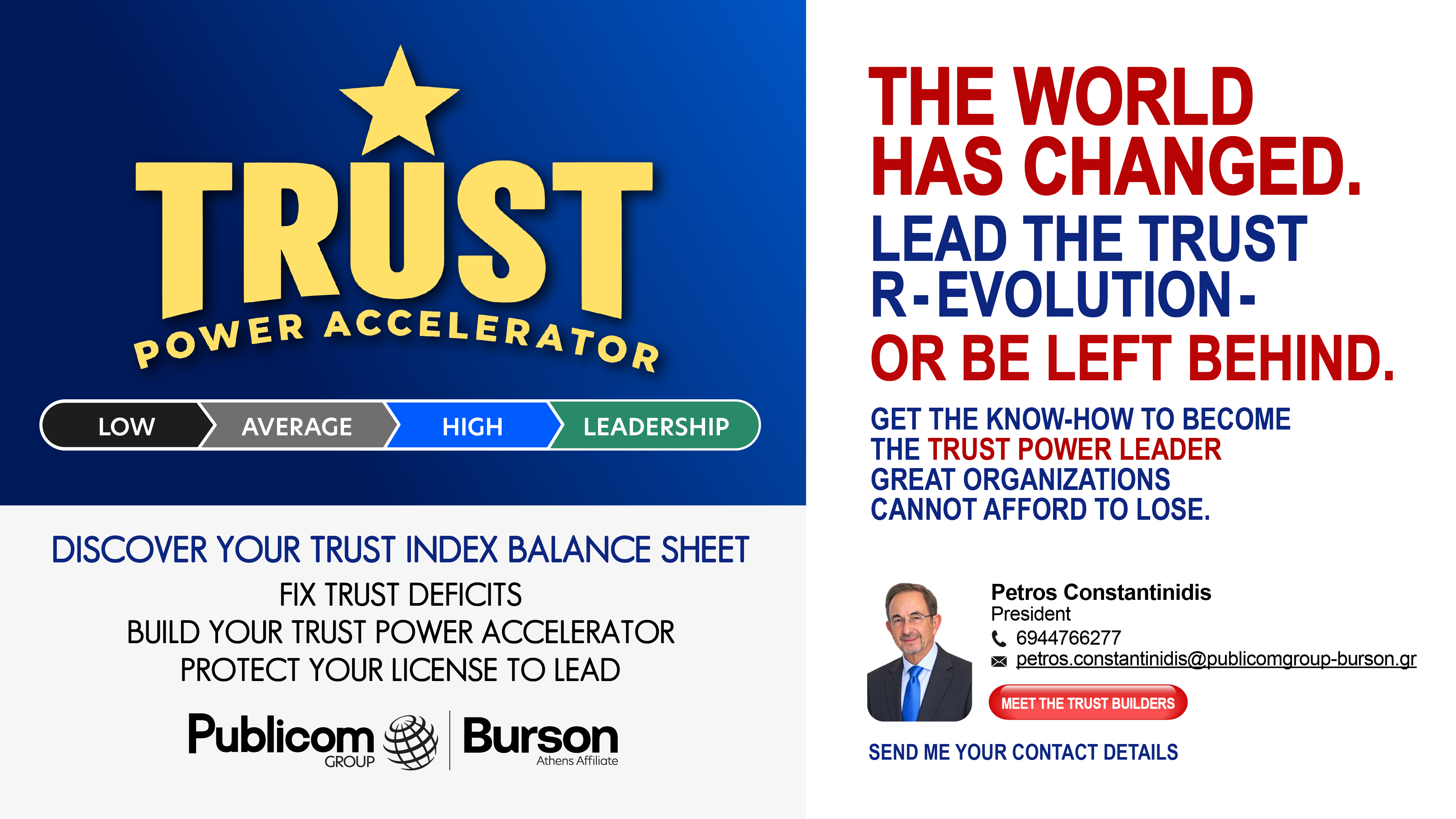 Trust Power Accelerator
